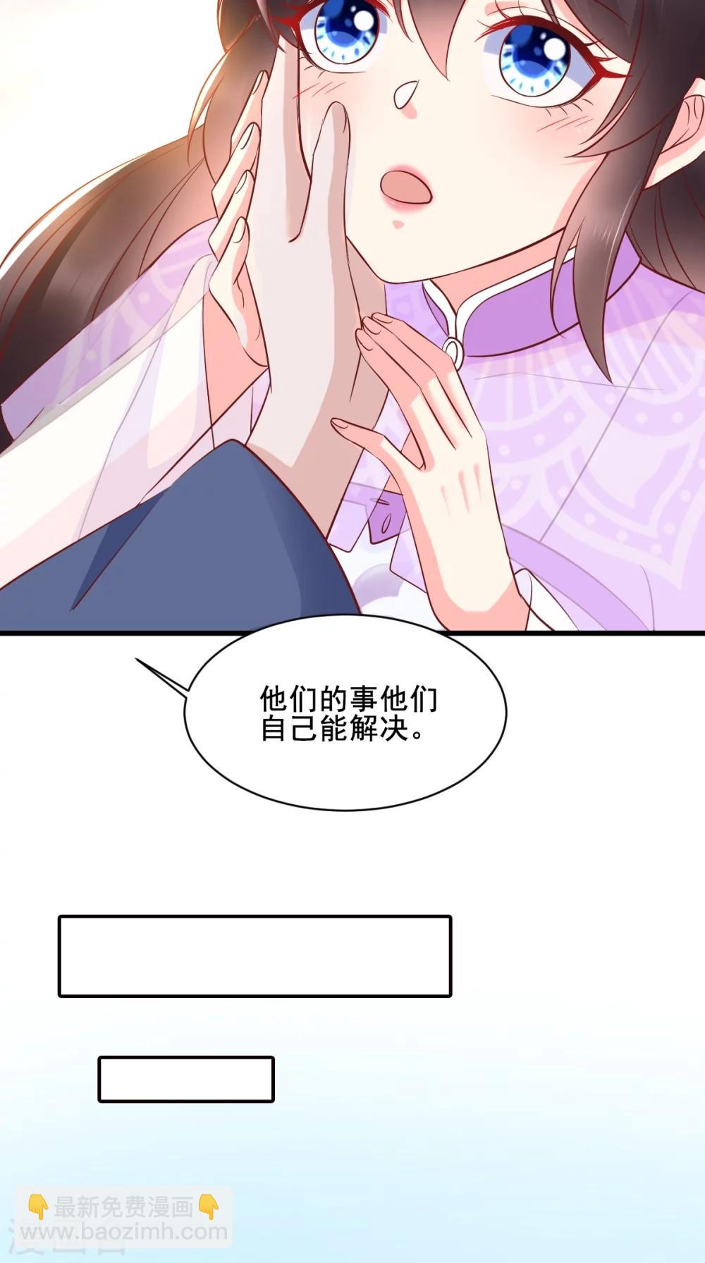 癡傻毒妃不好惹 - 第120話 暗殺 - 4