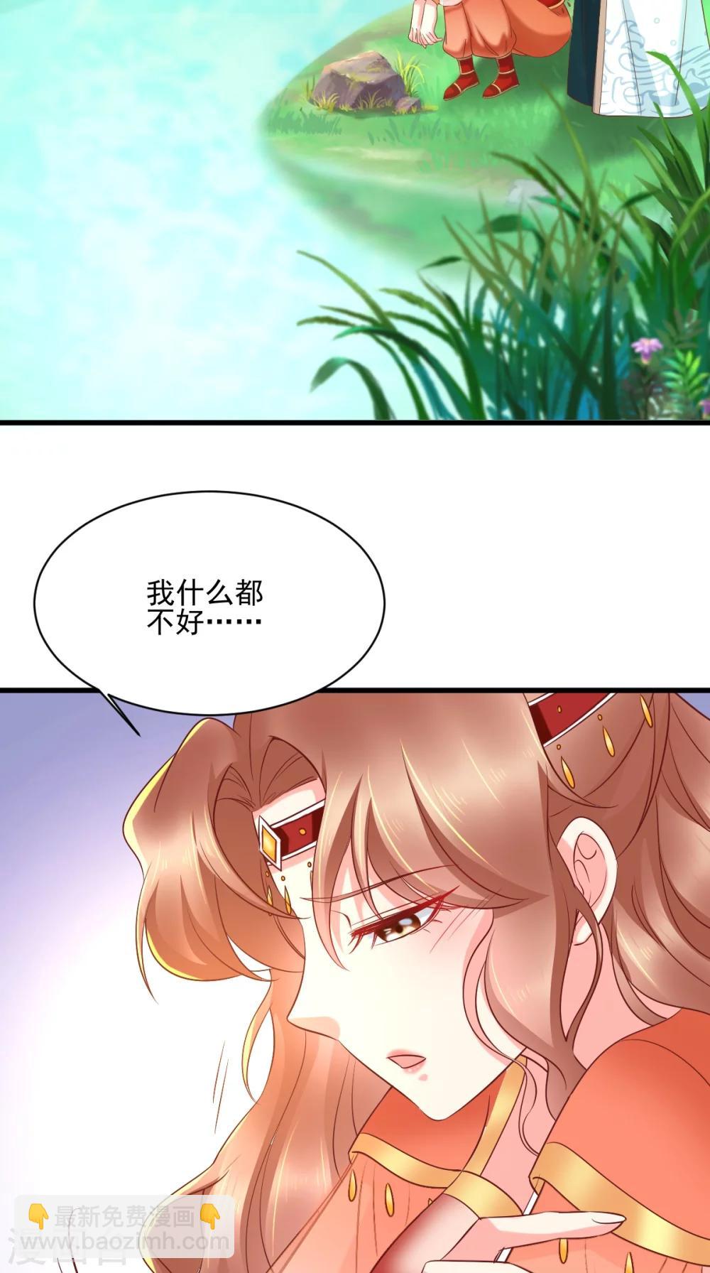 癡傻毒妃不好惹 - 第120話 暗殺 - 6