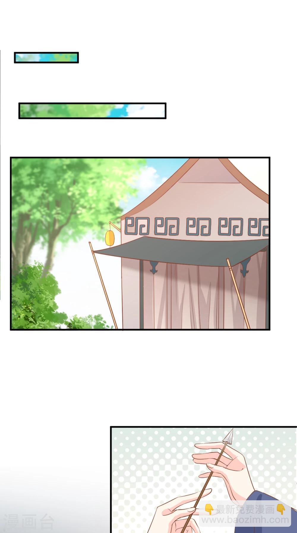 癡傻毒妃不好惹 - 第122話 鳳絕塵被撤職！ - 2