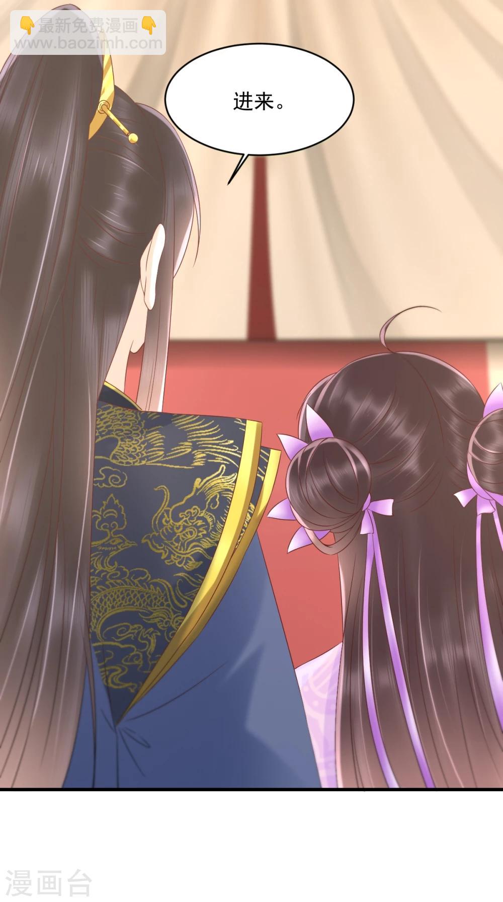 癡傻毒妃不好惹 - 第122話 鳳絕塵被撤職！ - 3