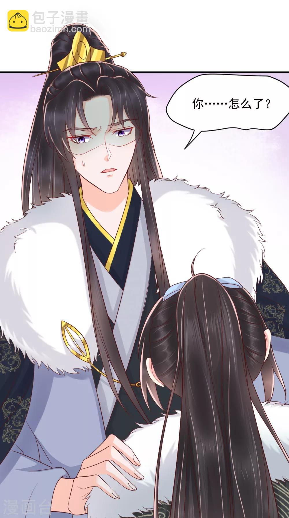 癡傻毒妃不好惹 - 第126話 失憶 - 2