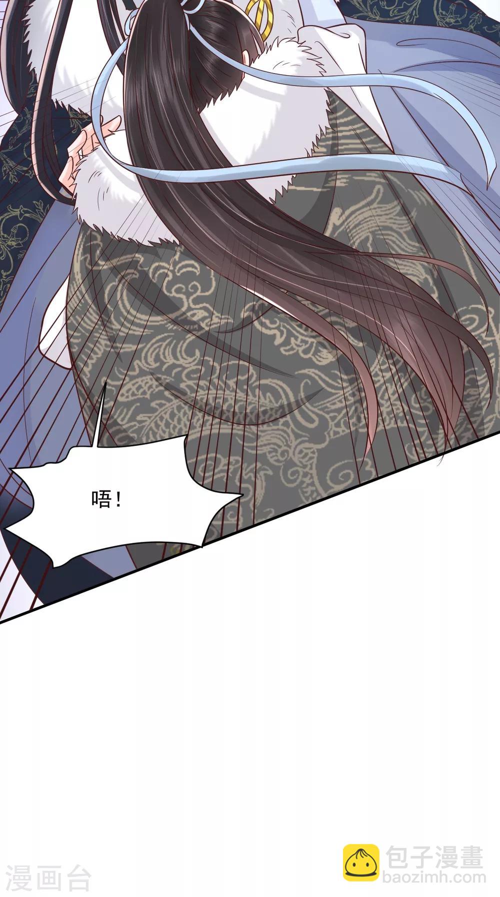 癡傻毒妃不好惹 - 第126話 失憶 - 7