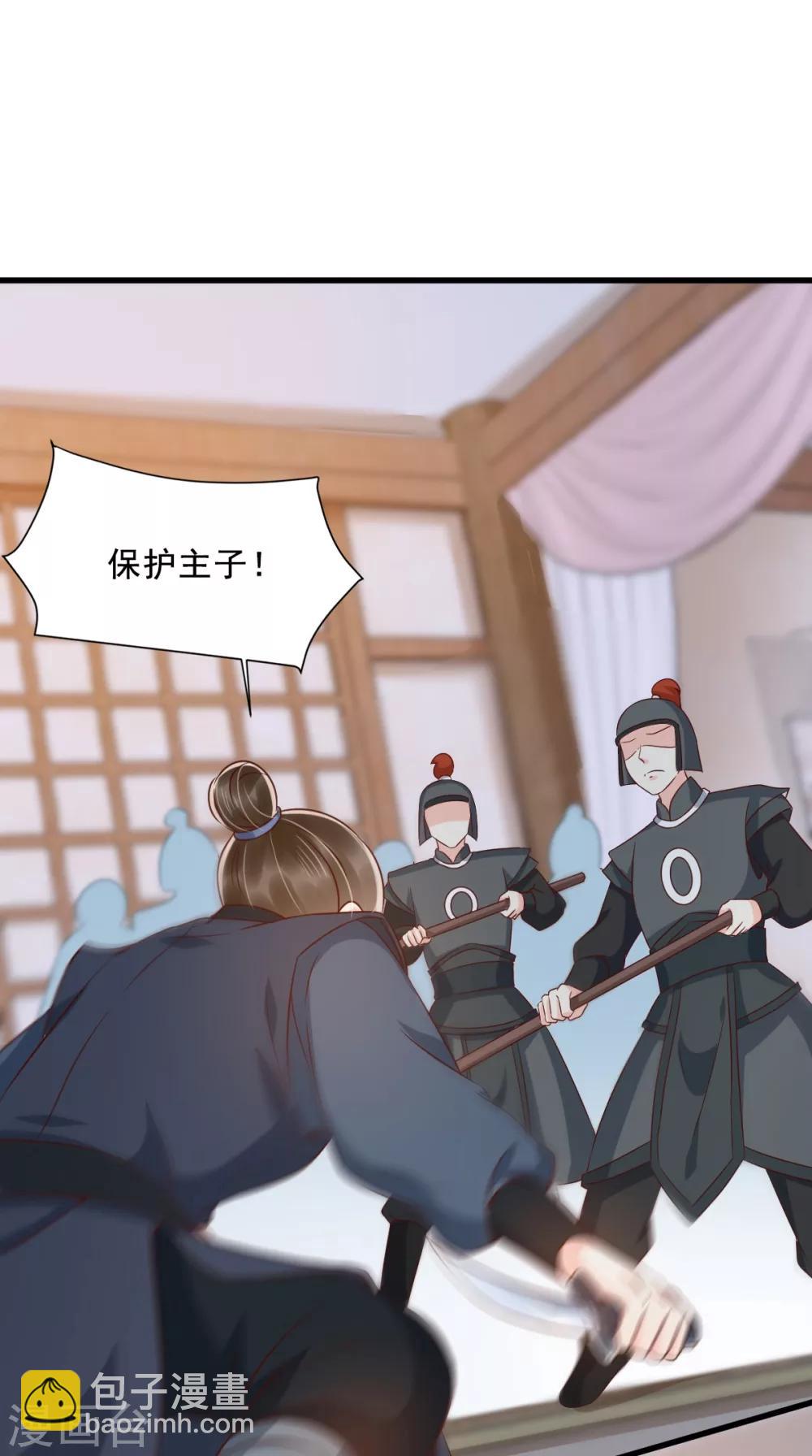 癡傻毒妃不好惹 - 第126話 失憶 - 1