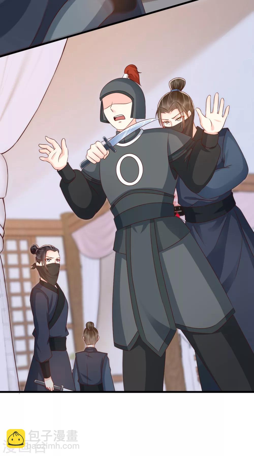 癡傻毒妃不好惹 - 第126話 失憶 - 2