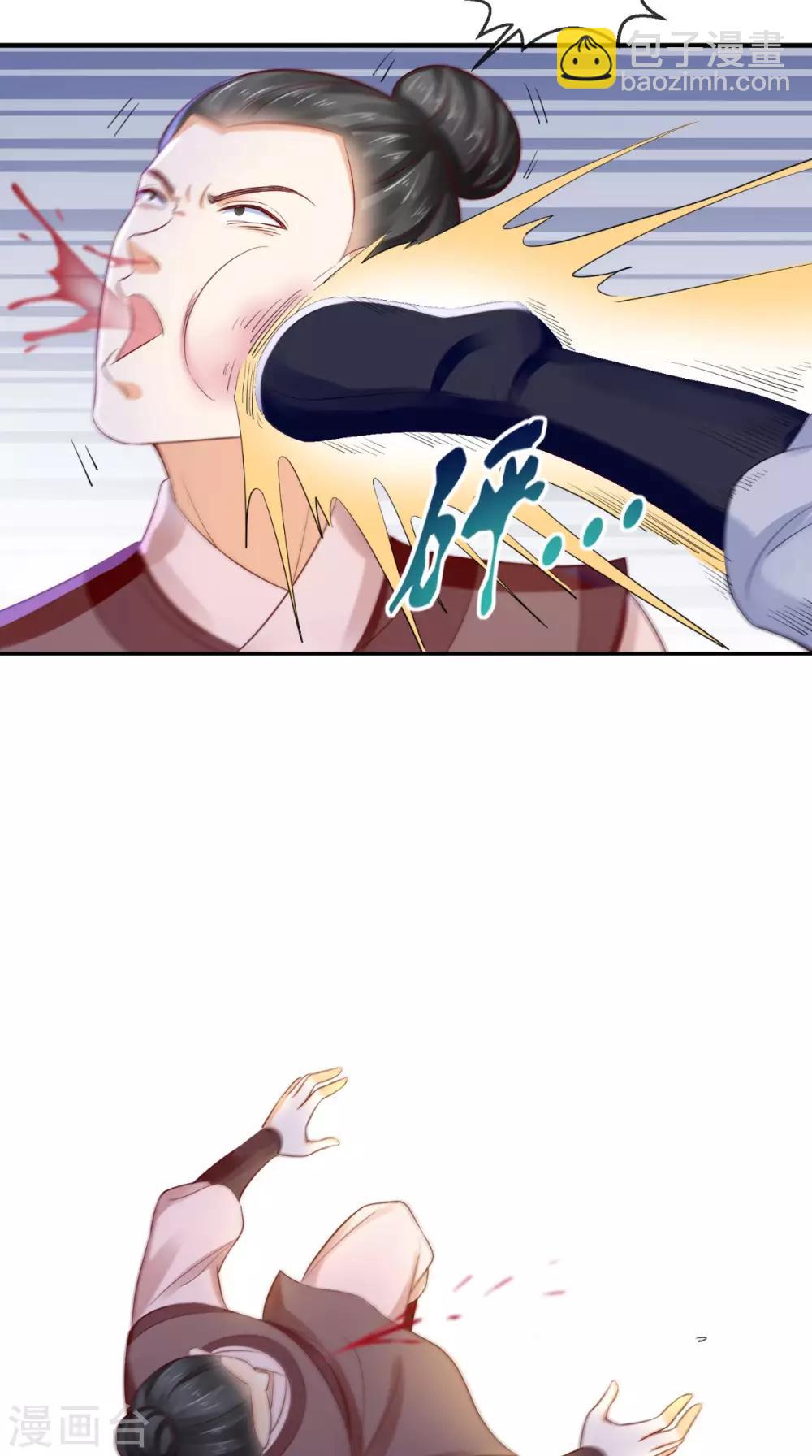 癡傻毒妃不好惹 - 第13話 鬧事 - 3