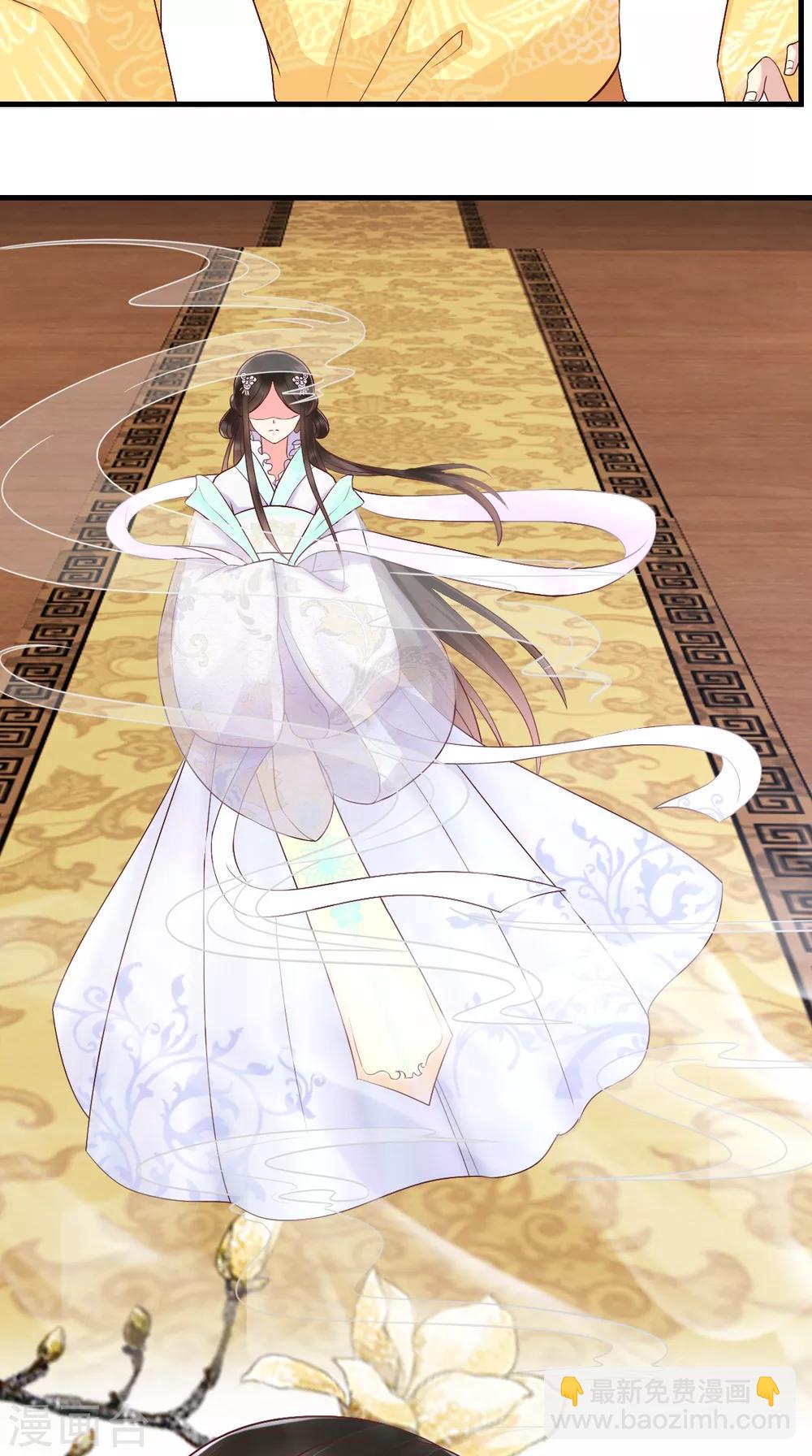 癡傻毒妃不好惹 - 第128話 爲陛下解毒 - 2