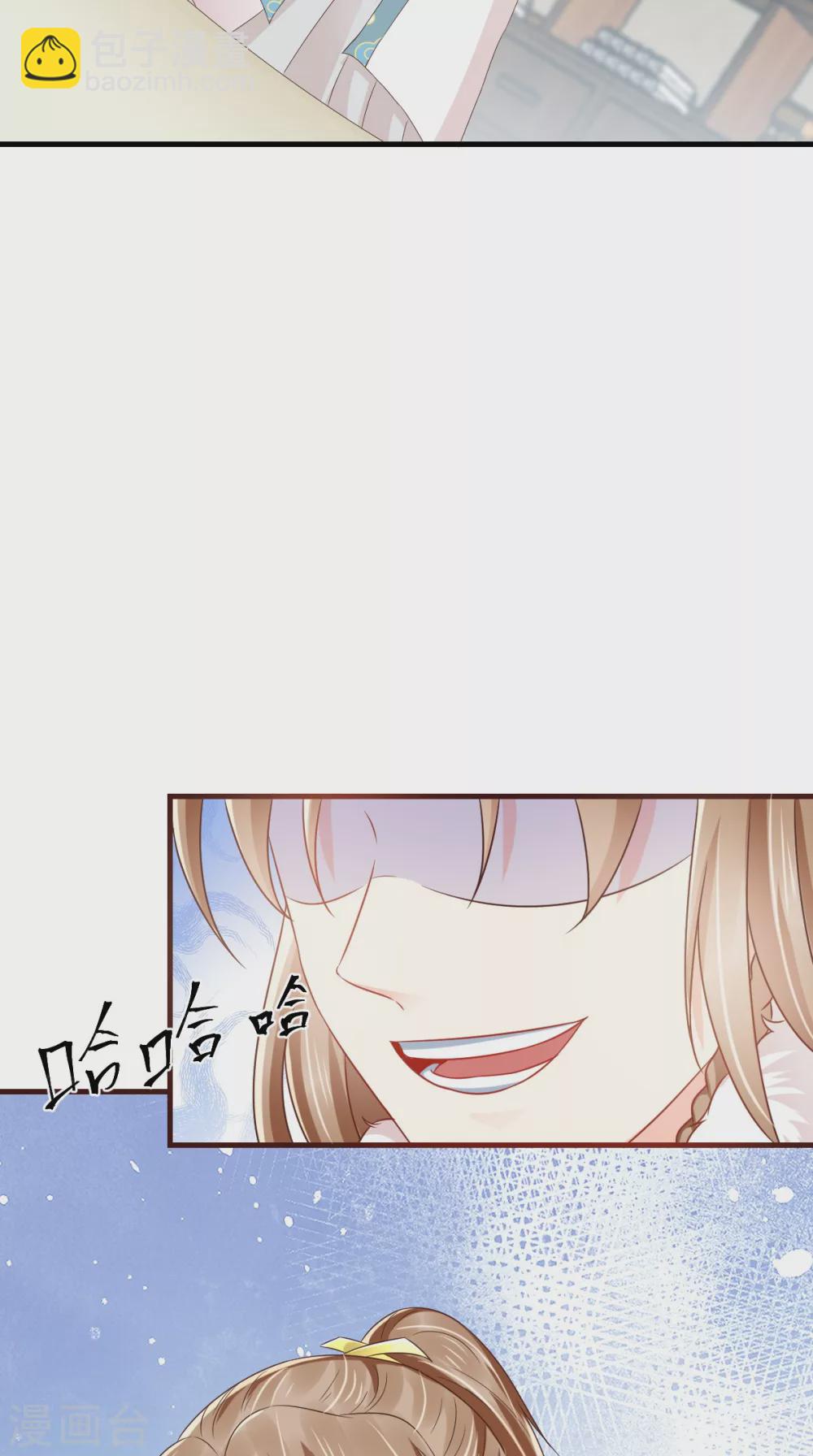 癡傻毒妃不好惹 - 第130話 救駕 - 5