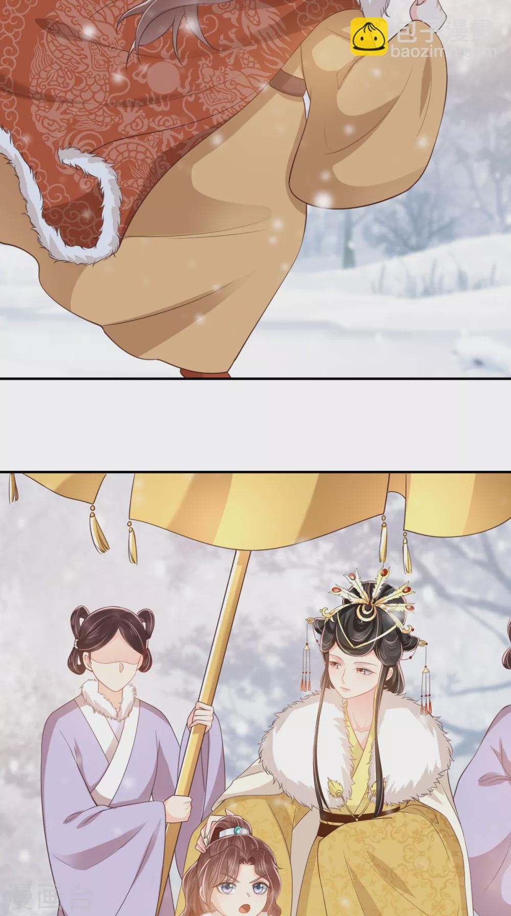 癡傻毒妃不好惹 - 第132話 鳳蘭翌.步步誤 - 6