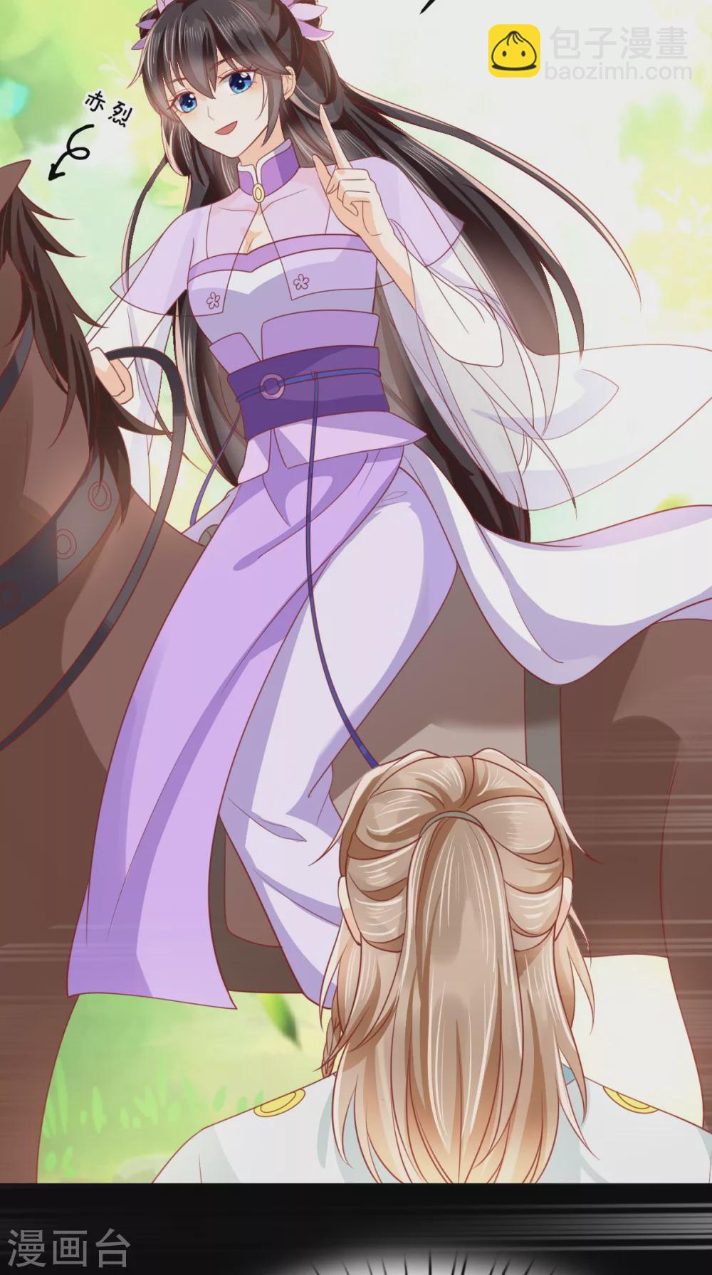 癡傻毒妃不好惹 - 第132話 鳳蘭翌.步步誤 - 6