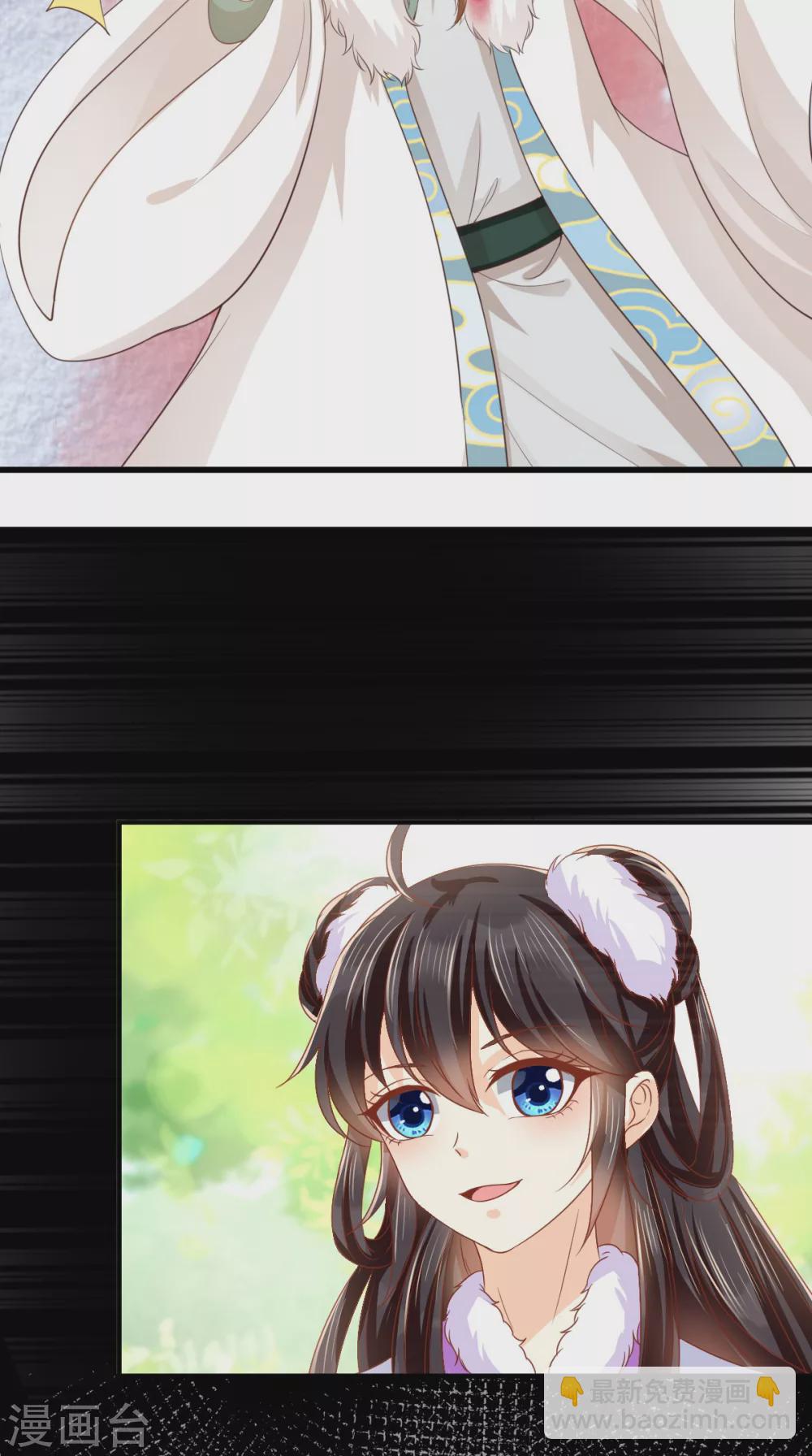 癡傻毒妃不好惹 - 第132話 鳳蘭翌.步步誤 - 4