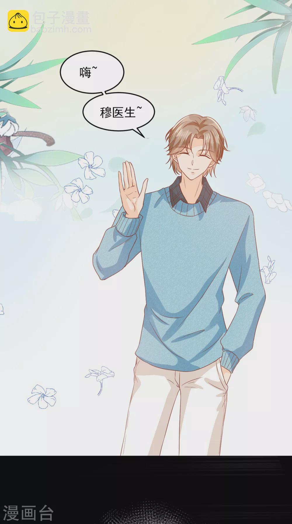 癡傻毒妃不好惹 - 第132話 鳳蘭翌.步步誤 - 7