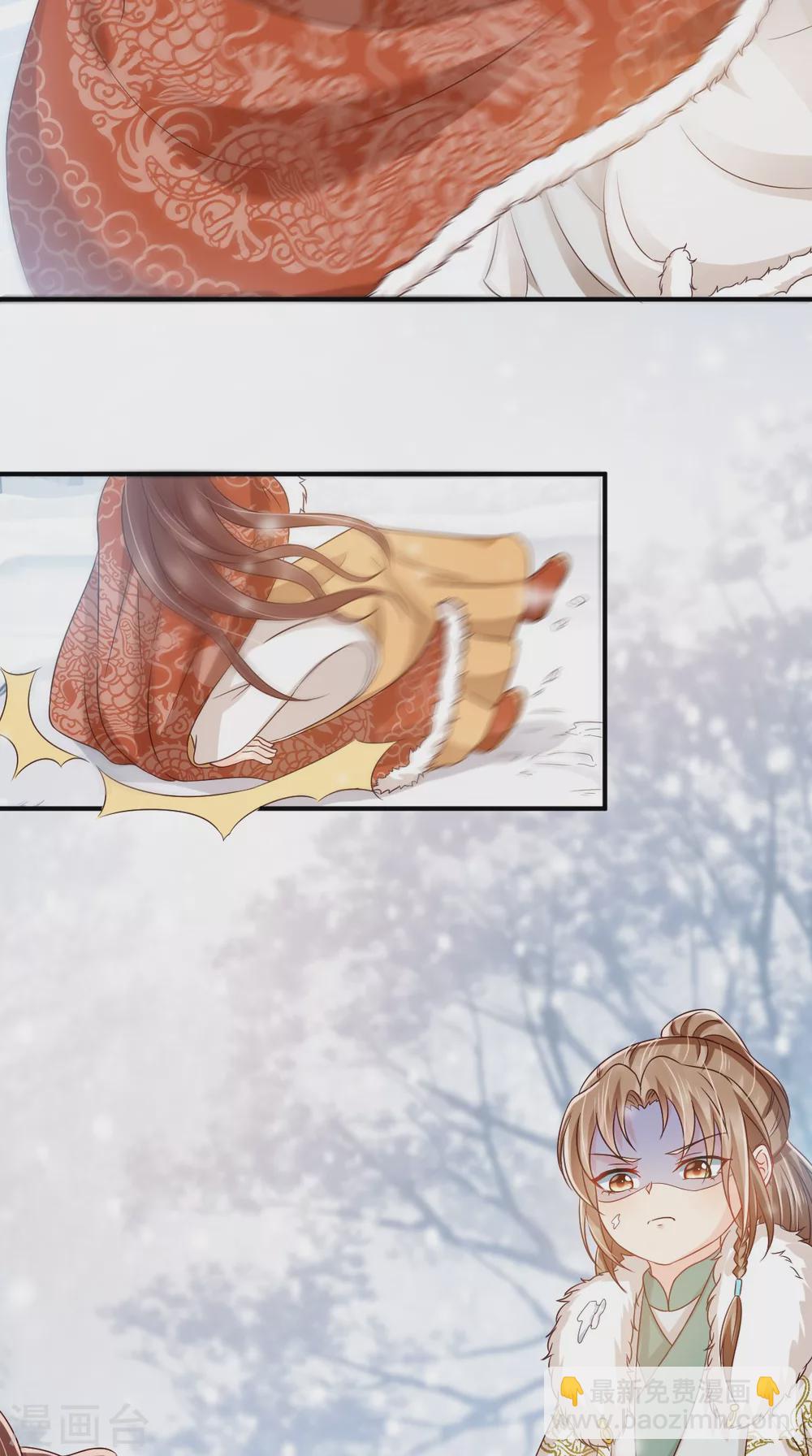 癡傻毒妃不好惹 - 第132話 鳳蘭翌.步步誤 - 2