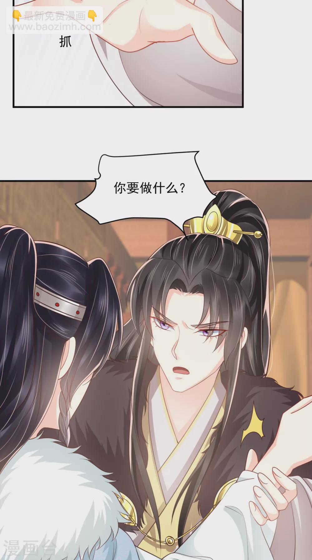 癡傻毒妃不好惹 - 第134話 原來的穆清歌 - 6