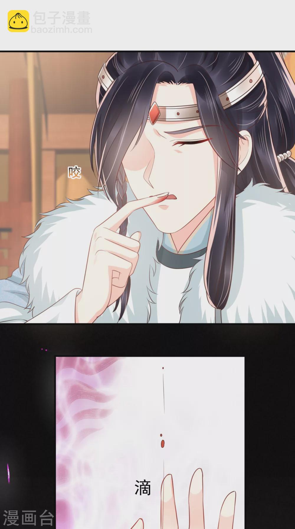 癡傻毒妃不好惹 - 第134話 原來的穆清歌 - 1