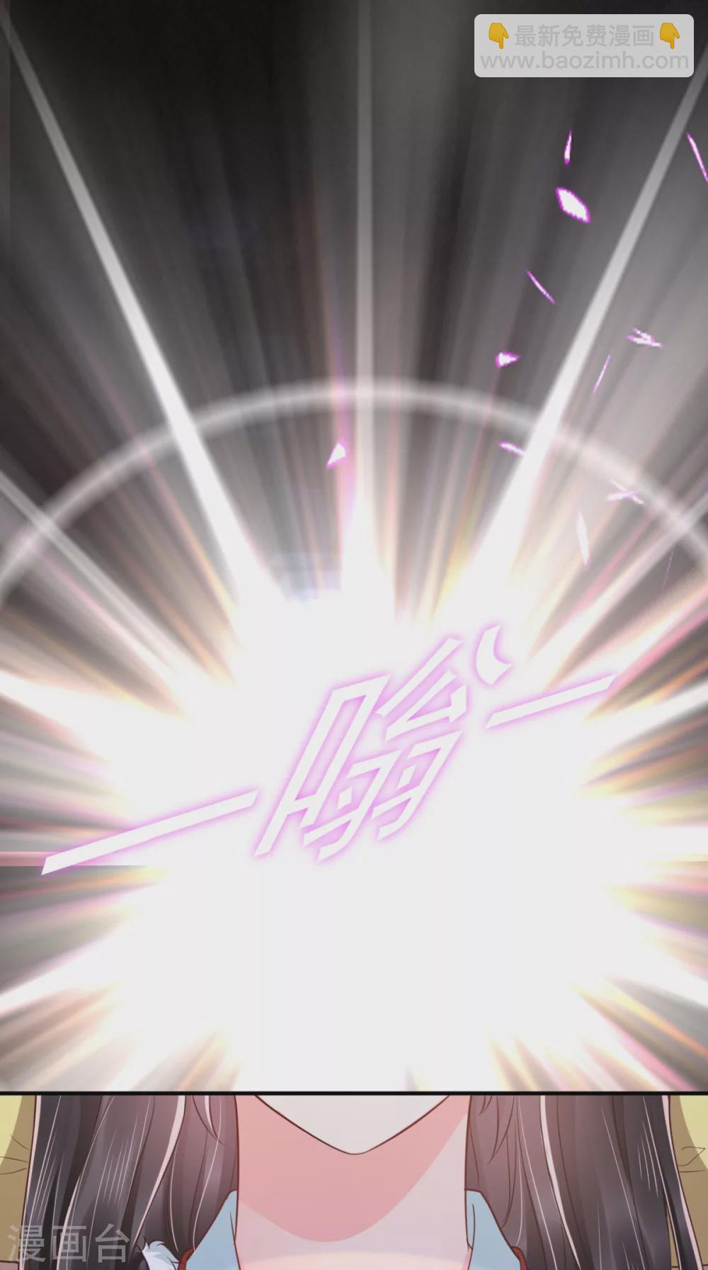 癡傻毒妃不好惹 - 第134話 原來的穆清歌 - 3