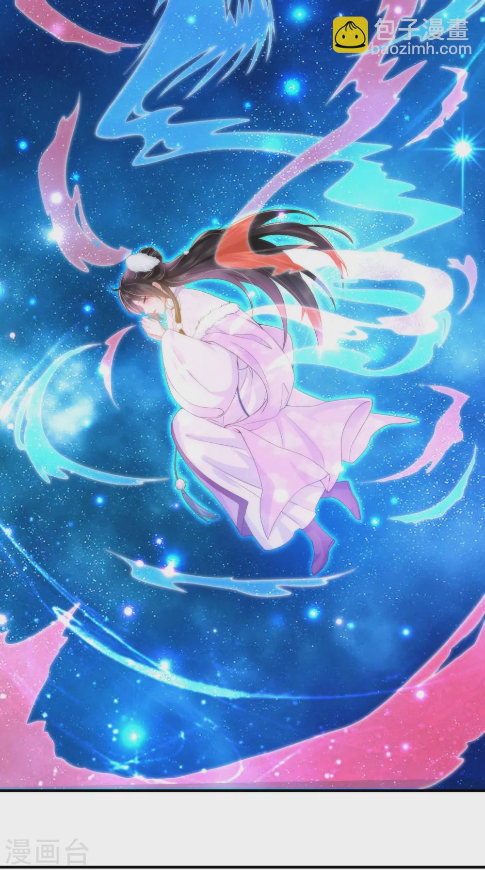 癡傻毒妃不好惹 - 第134話 原來的穆清歌 - 3