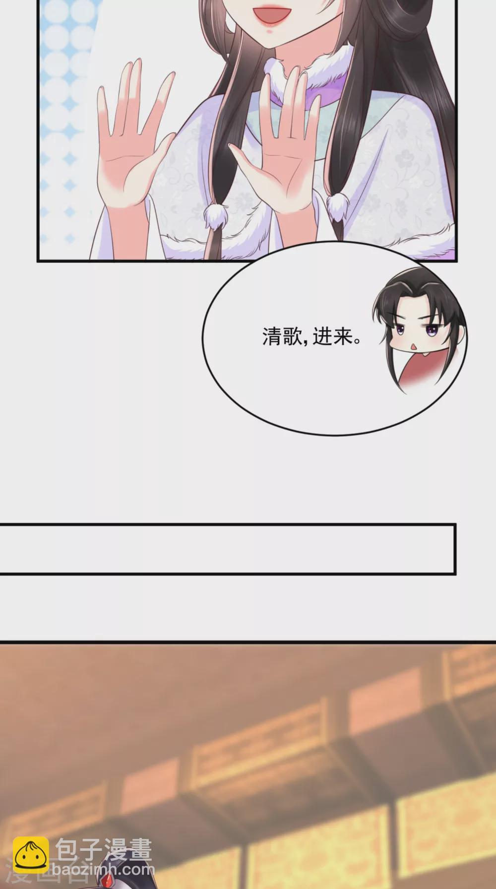 癡傻毒妃不好惹 - 第136話 身世解密 - 5