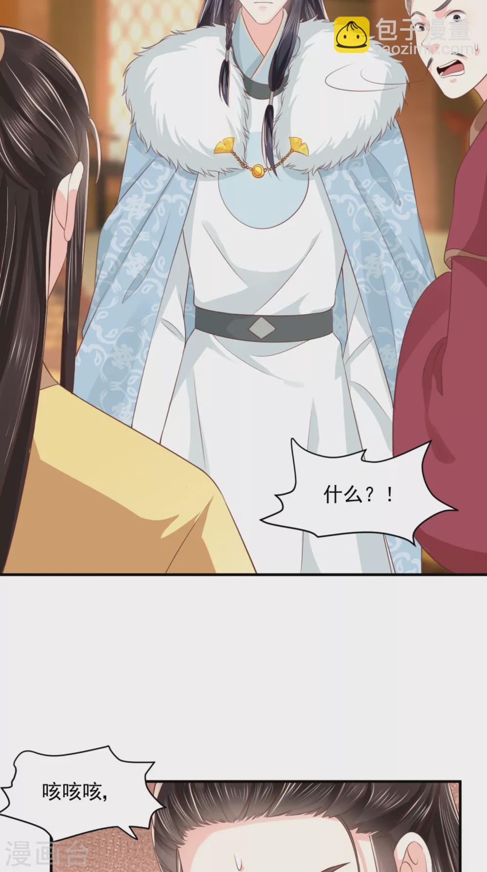 癡傻毒妃不好惹 - 第136話 身世解密 - 5