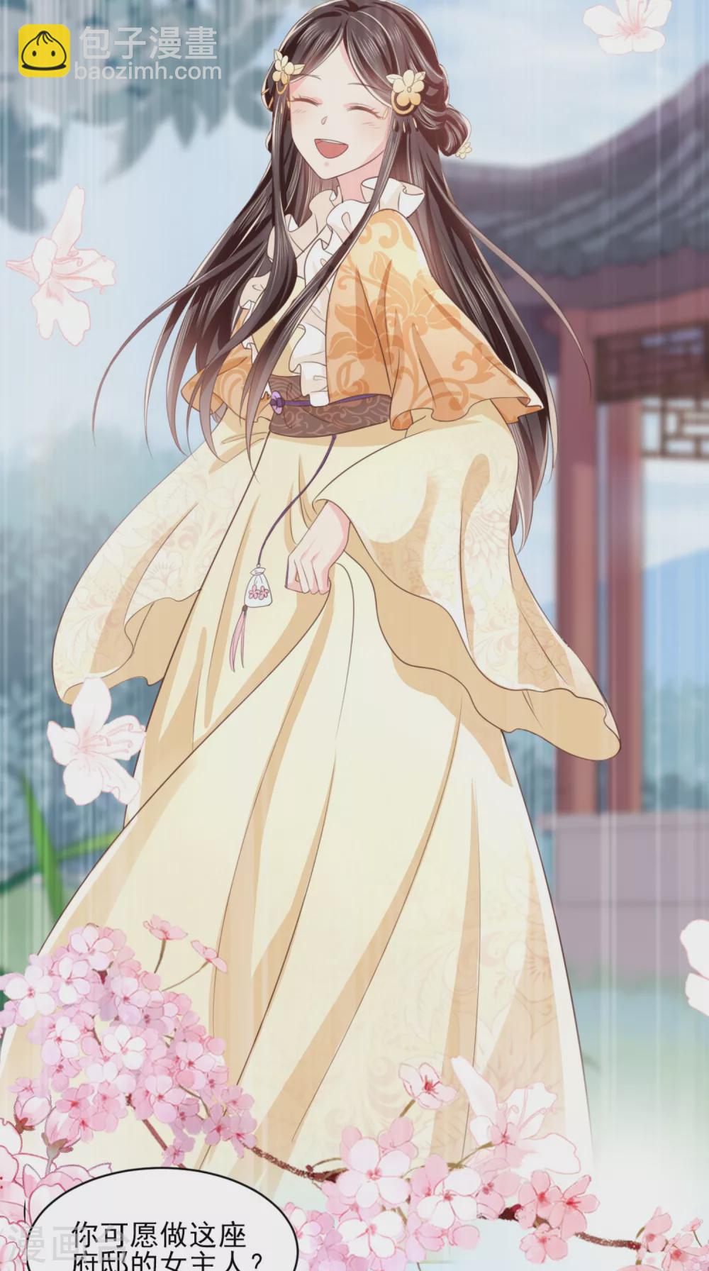 癡傻毒妃不好惹 - 第136話 身世解密 - 1