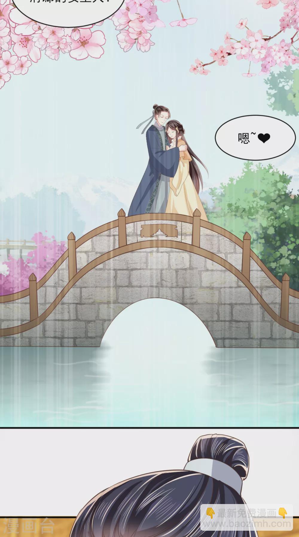 癡傻毒妃不好惹 - 第136話 身世解密 - 2