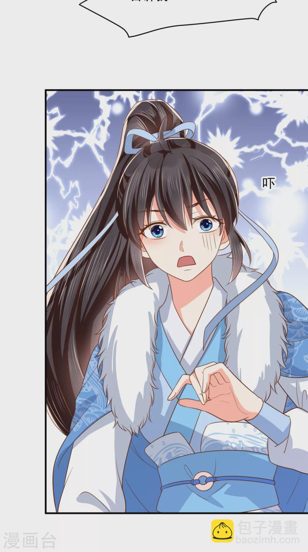 癡傻毒妃不好惹 - 第138話 鋼鐵直女(1/2) - 6