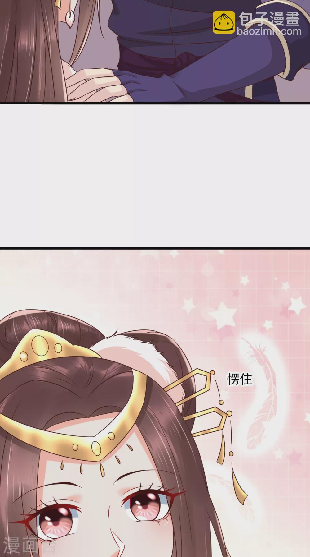 癡傻毒妃不好惹 - 第138話 鋼鐵直女(1/2) - 7