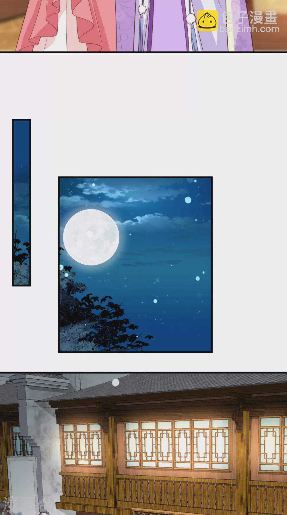 癡傻毒妃不好惹 - 第138話 鋼鐵直女(1/2) - 7