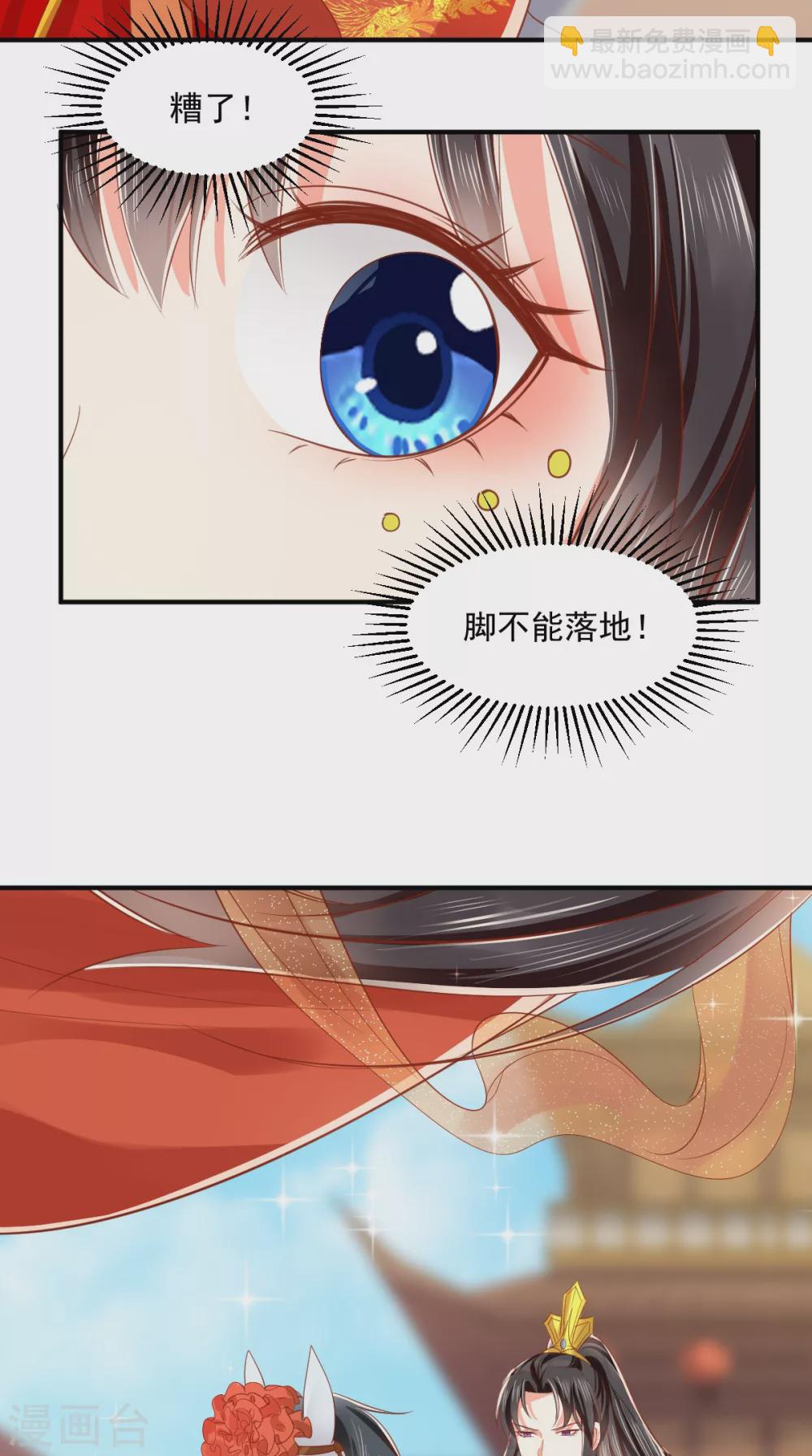 癡傻毒妃不好惹 - 第141話 我的王妃我來救 - 2