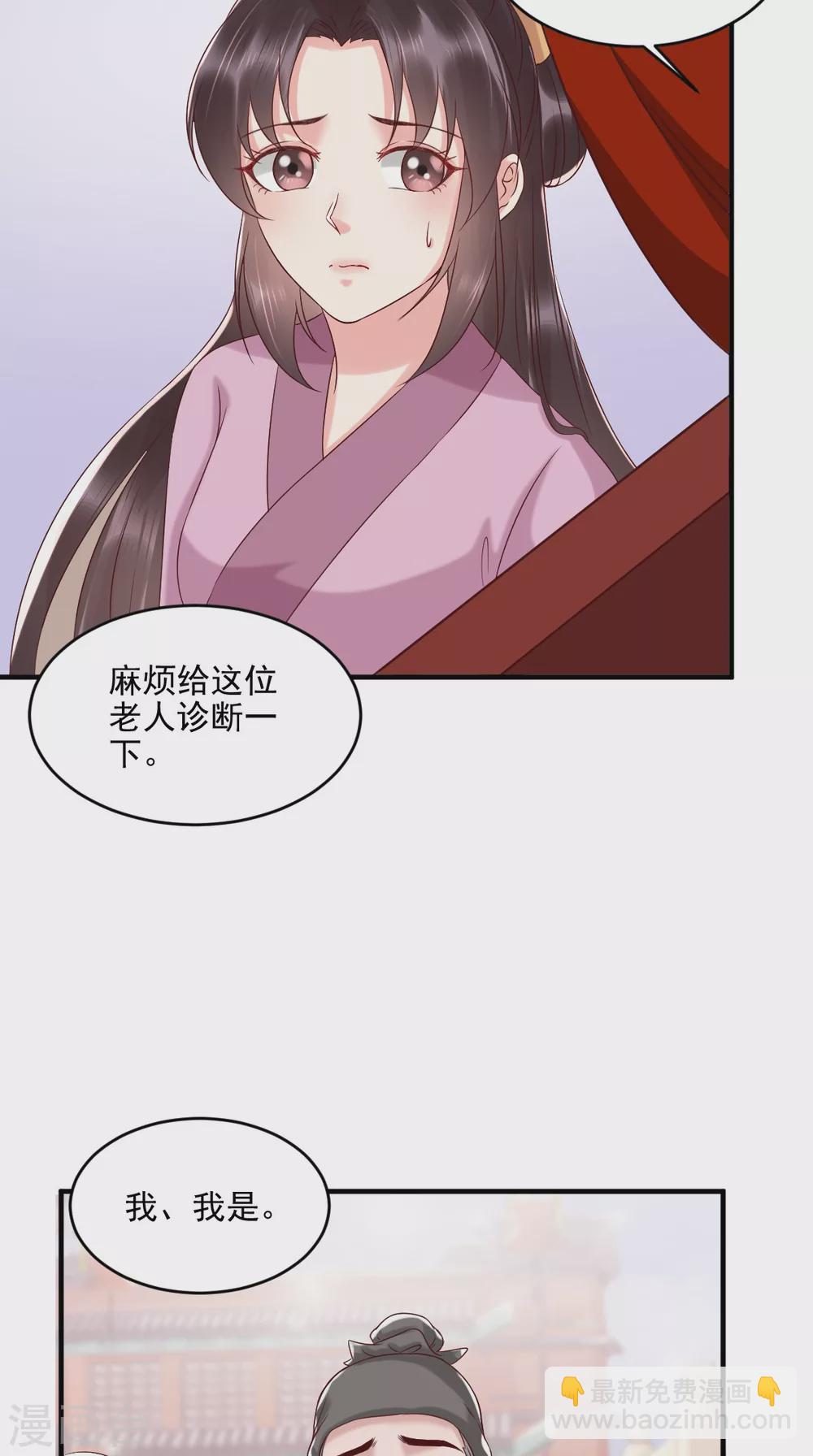 癡傻毒妃不好惹 - 第141話 我的王妃我來救 - 1