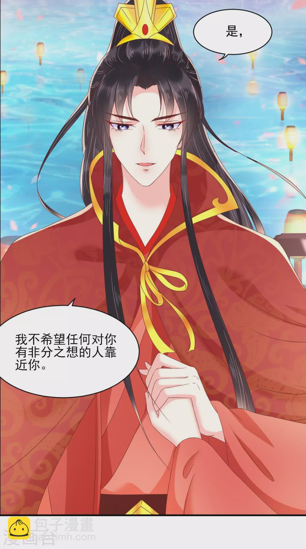 癡傻毒妃不好惹 - 第143話 洞房花燭夜 - 2