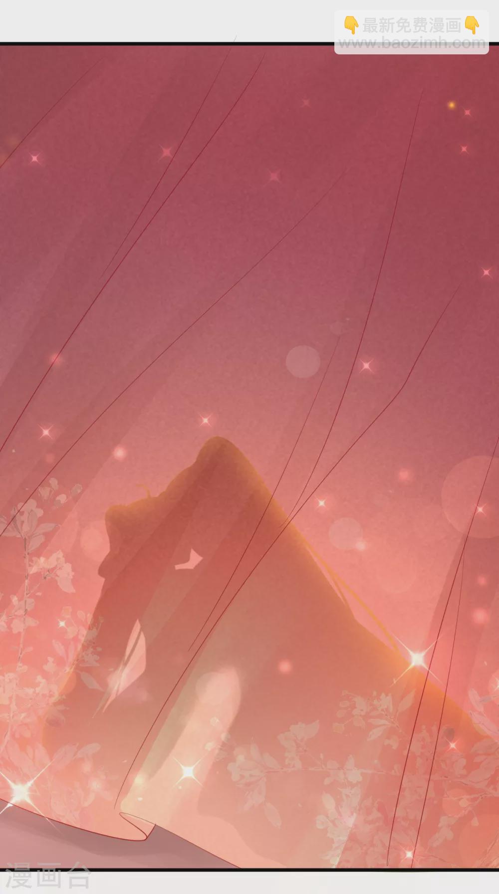 癡傻毒妃不好惹 - 第143話 洞房花燭夜 - 1