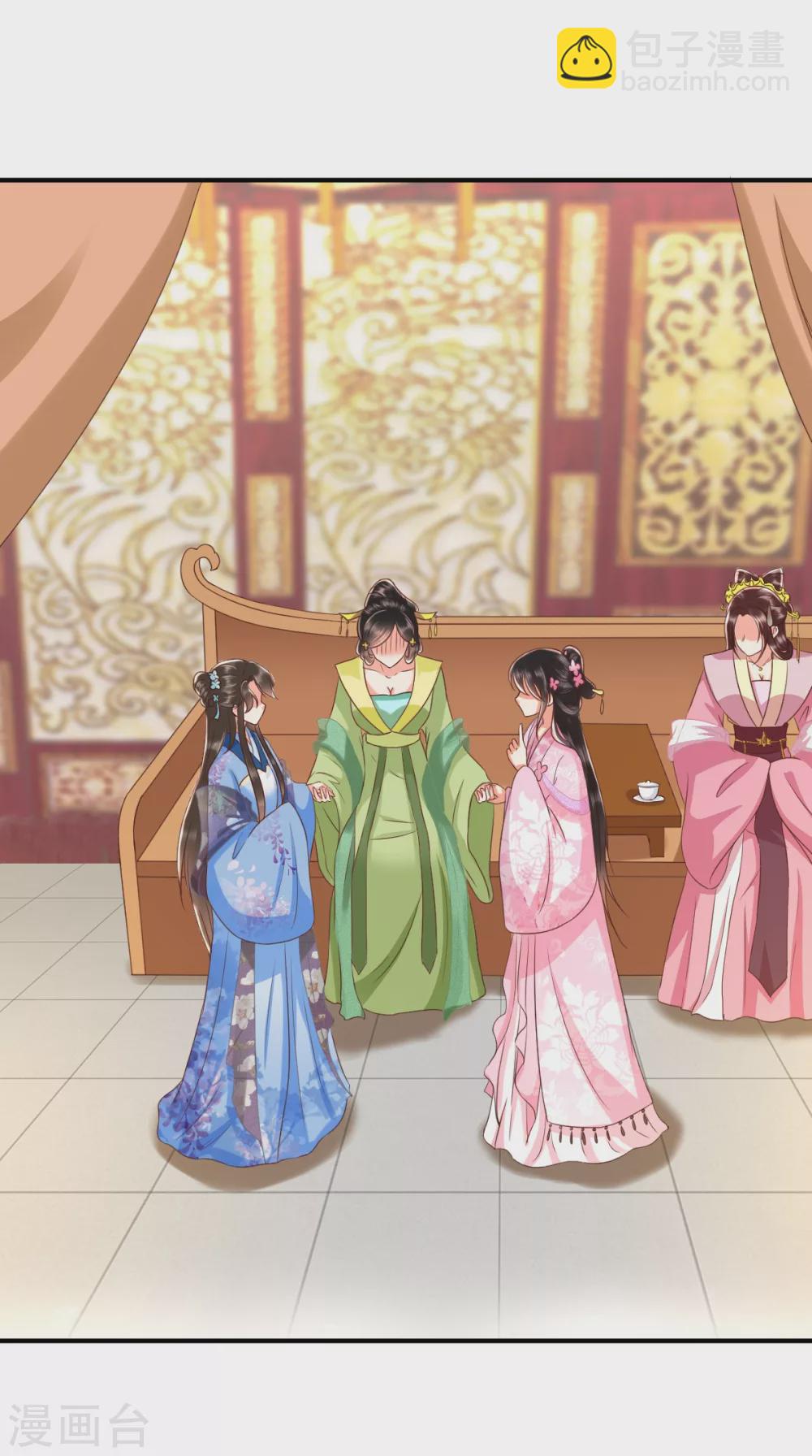 癡傻毒妃不好惹 - 第145話 茶藝大師被拒 - 2