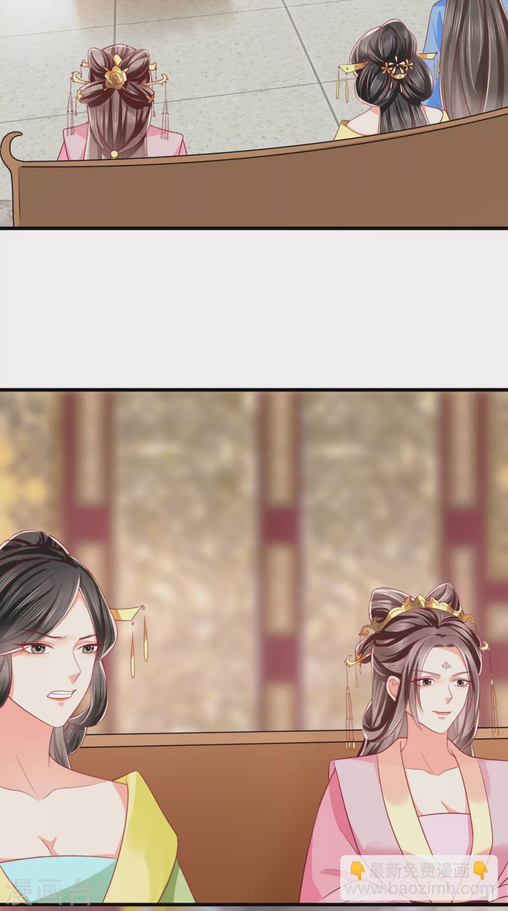 癡傻毒妃不好惹 - 第145話 茶藝大師被拒 - 7