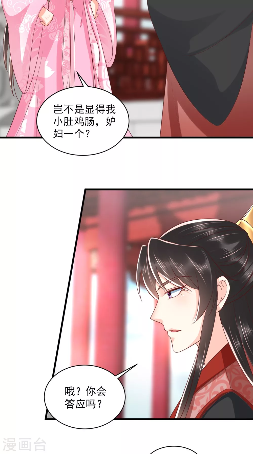 第145话 茶艺大师被拒27