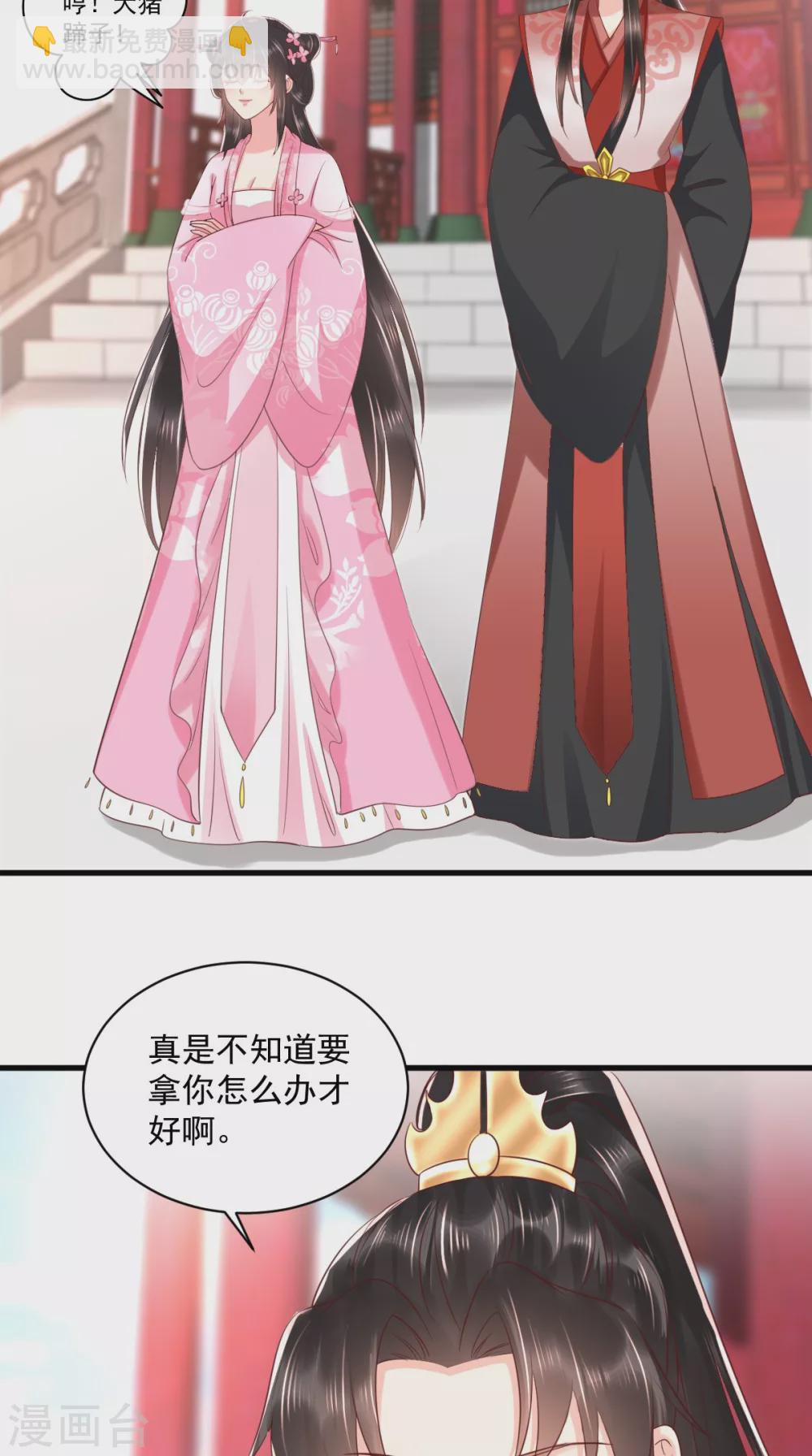 第145话 茶艺大师被拒31