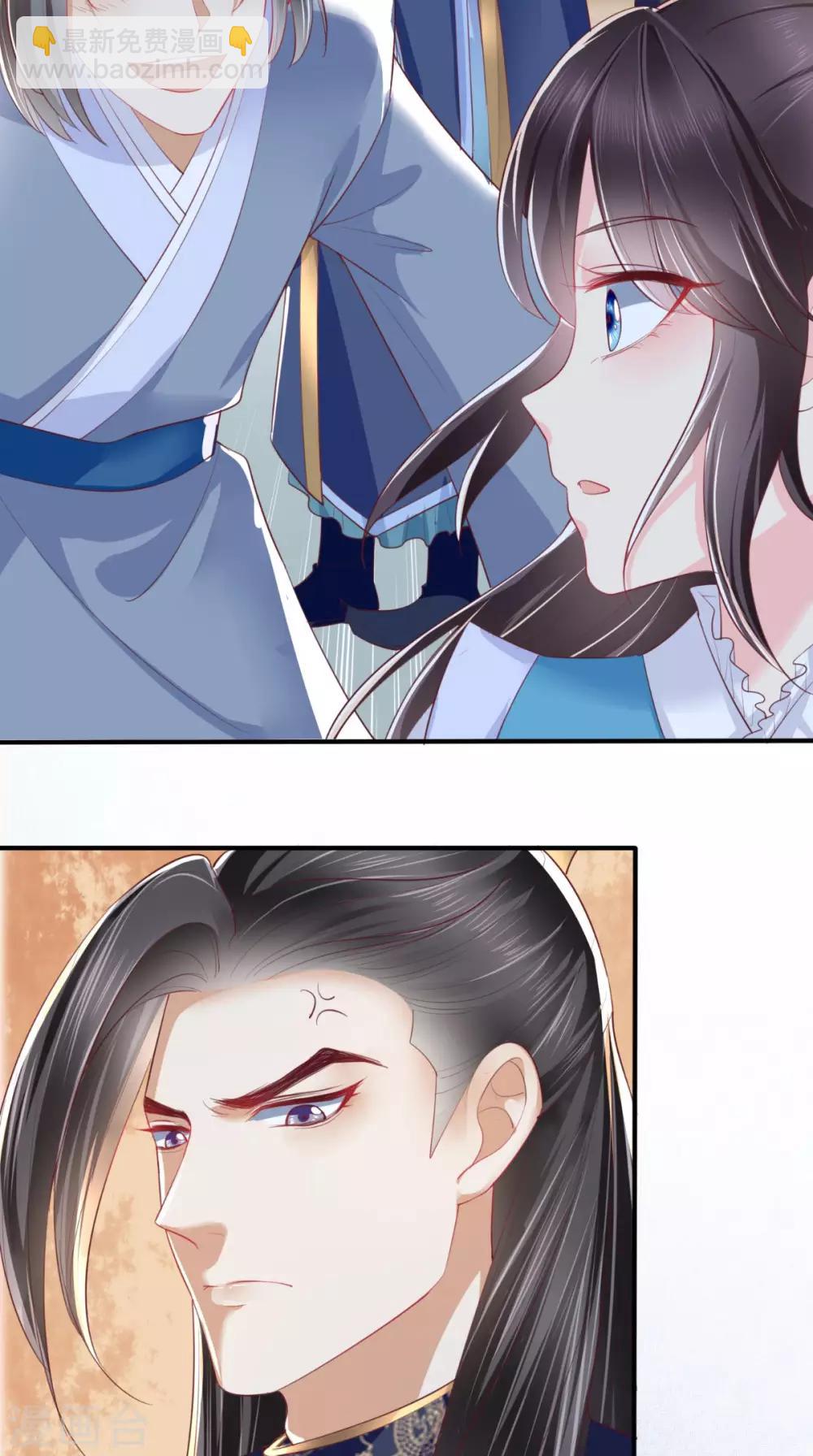 癡傻毒妃不好惹 - 第15話 冤家路窄 - 2