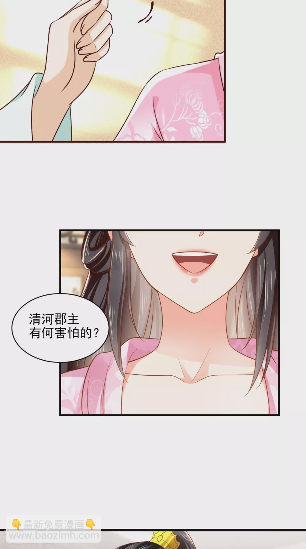 癡傻毒妃不好惹 - 第147話 借酒澆愁 - 4