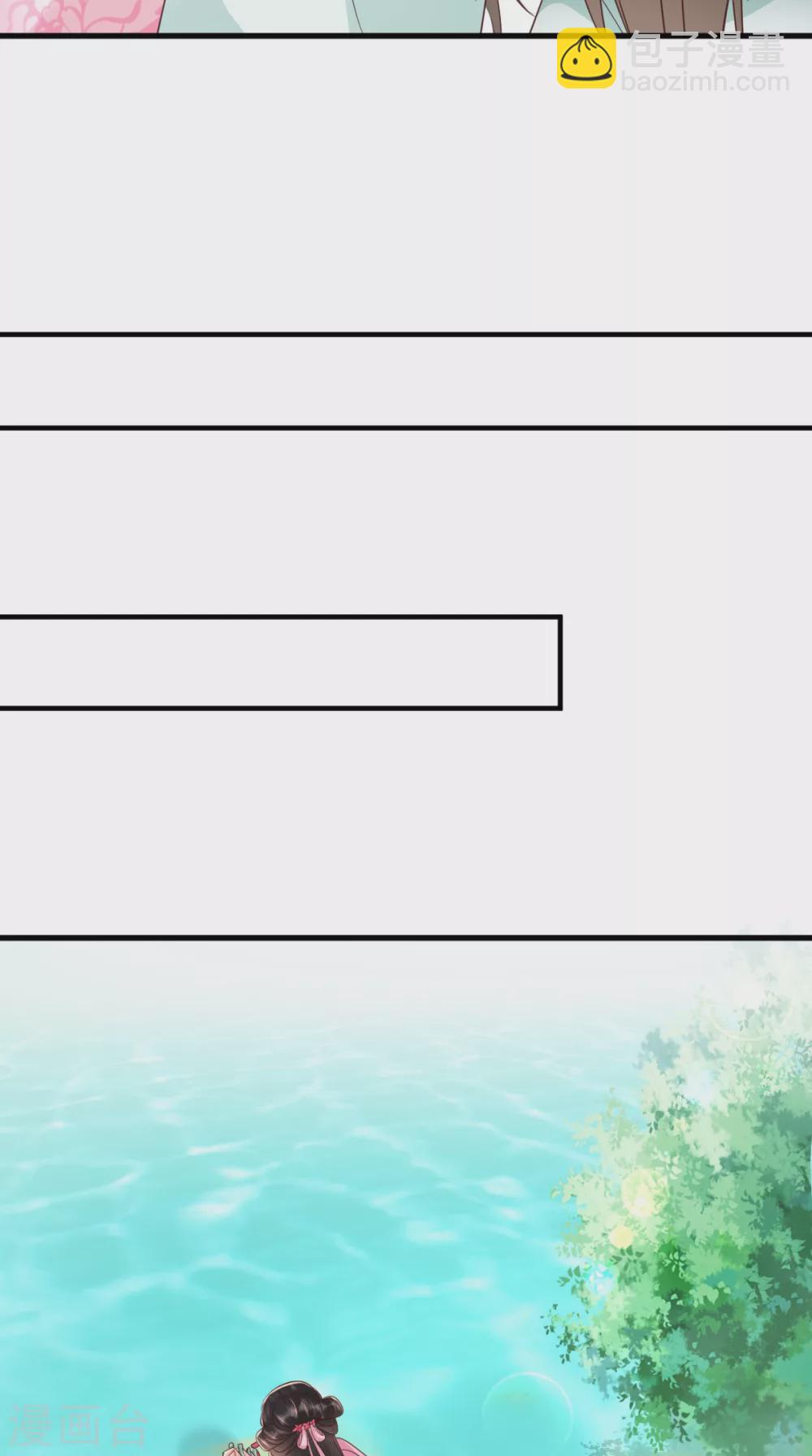 癡傻毒妃不好惹 - 第147話 借酒澆愁 - 1