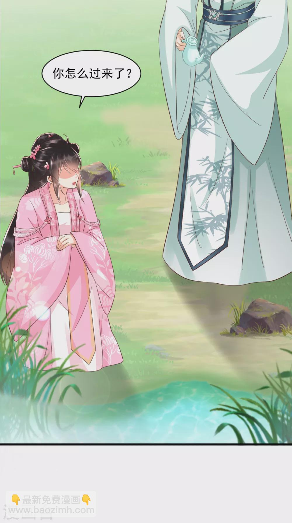 癡傻毒妃不好惹 - 第147話 借酒澆愁 - 5