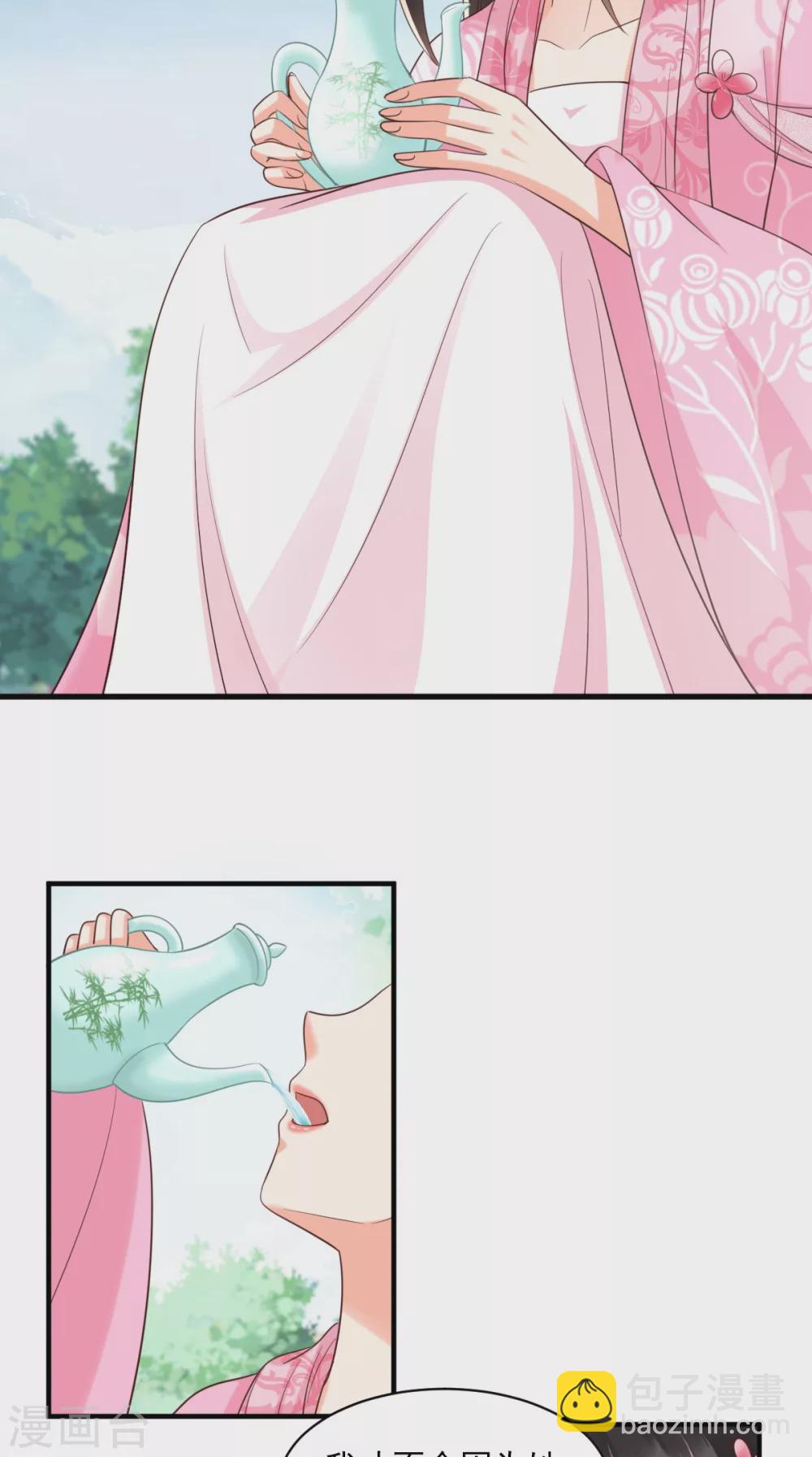 癡傻毒妃不好惹 - 第147話 借酒澆愁 - 7