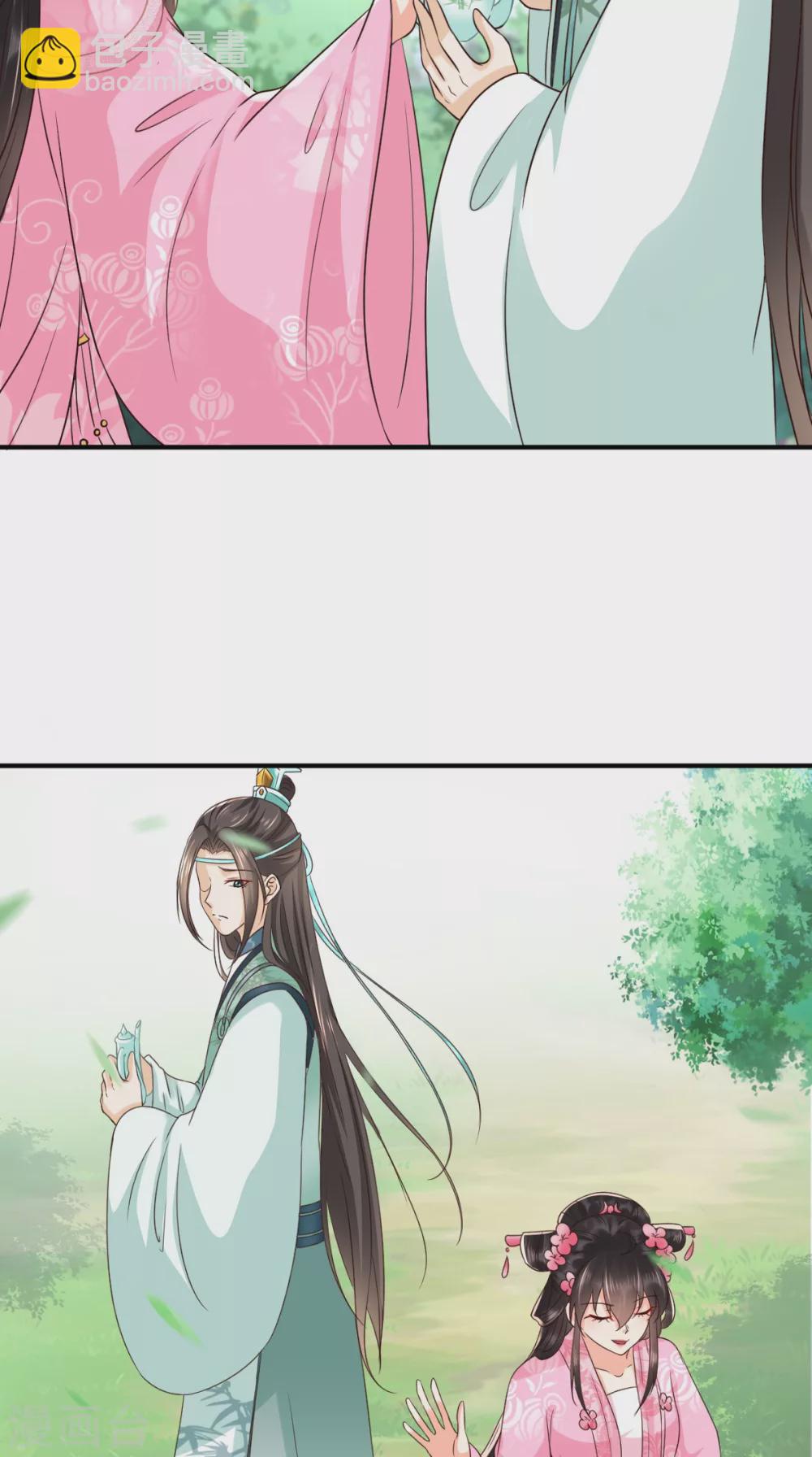 癡傻毒妃不好惹 - 第147話 借酒澆愁 - 6