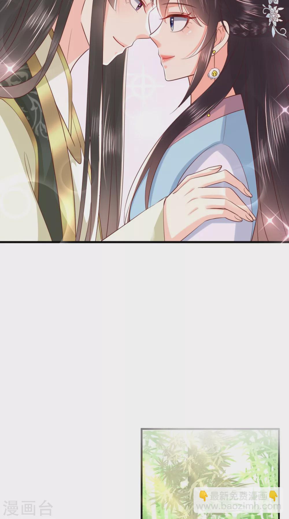 癡傻毒妃不好惹 - 第151話 原來是我自作多情！ - 1