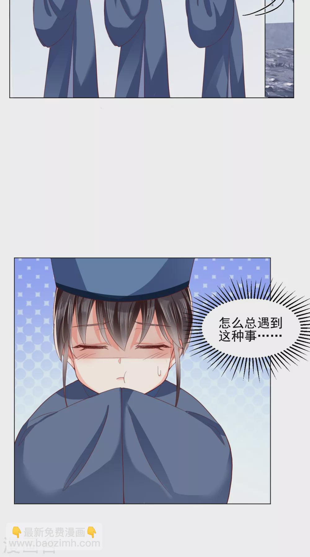 癡傻毒妃不好惹 - 第155話 傳位詔書 - 6