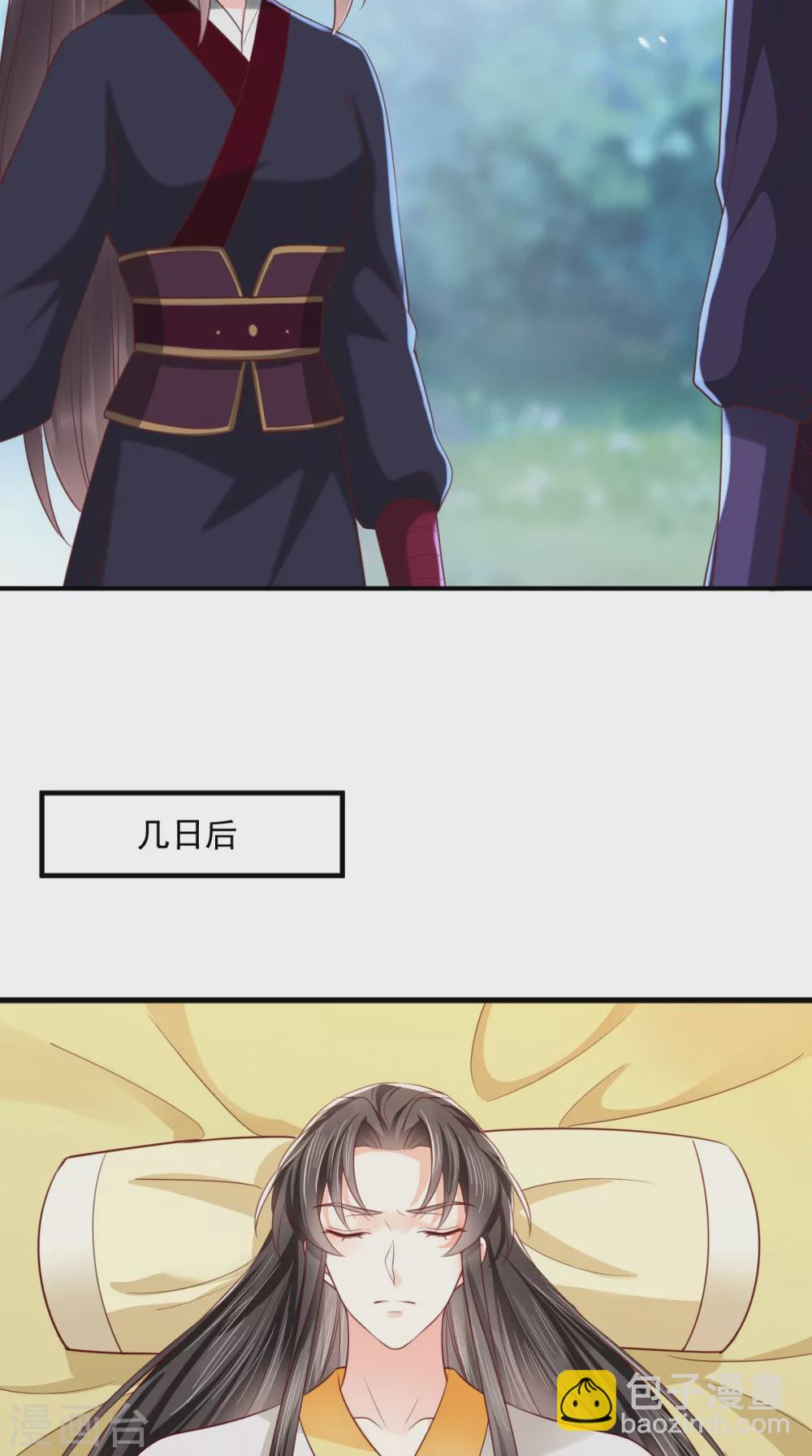 癡傻毒妃不好惹 - 第157話 說王妃，王妃到！ - 2