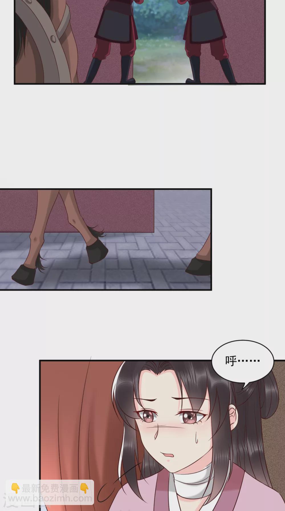 癡傻毒妃不好惹 - 第157話 說王妃，王妃到！ - 1