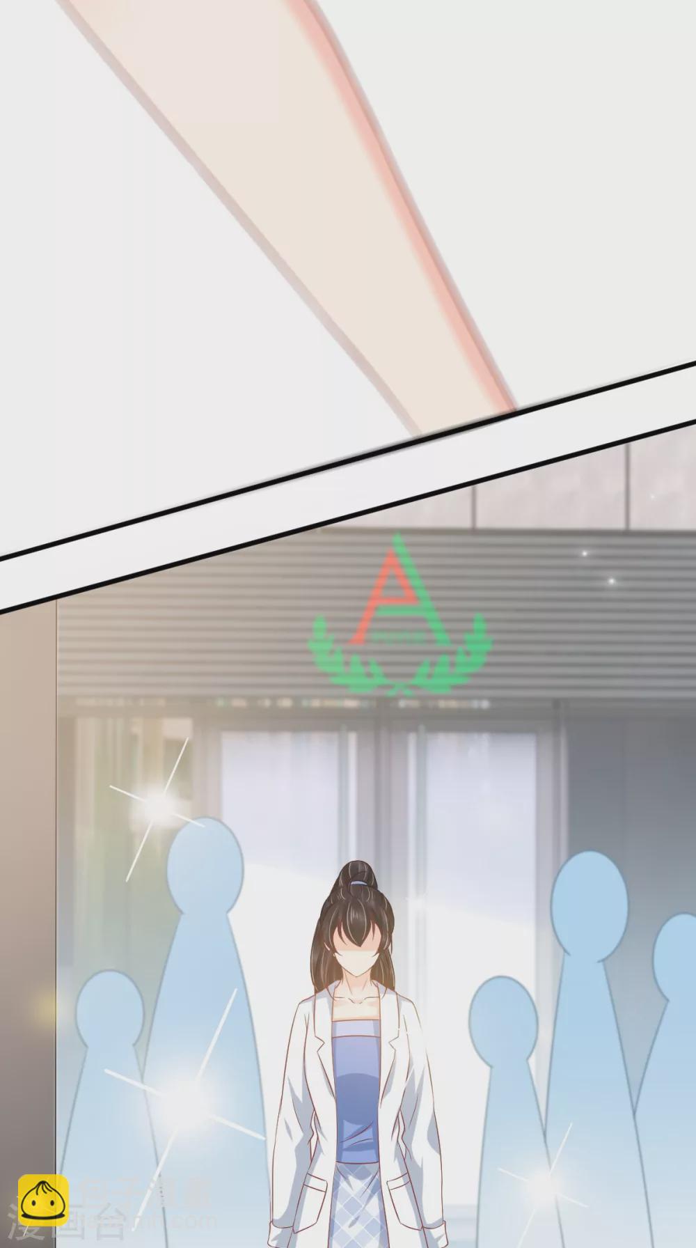 癡傻毒妃不好惹 - 第159話 回到現代？！(1/2) - 2