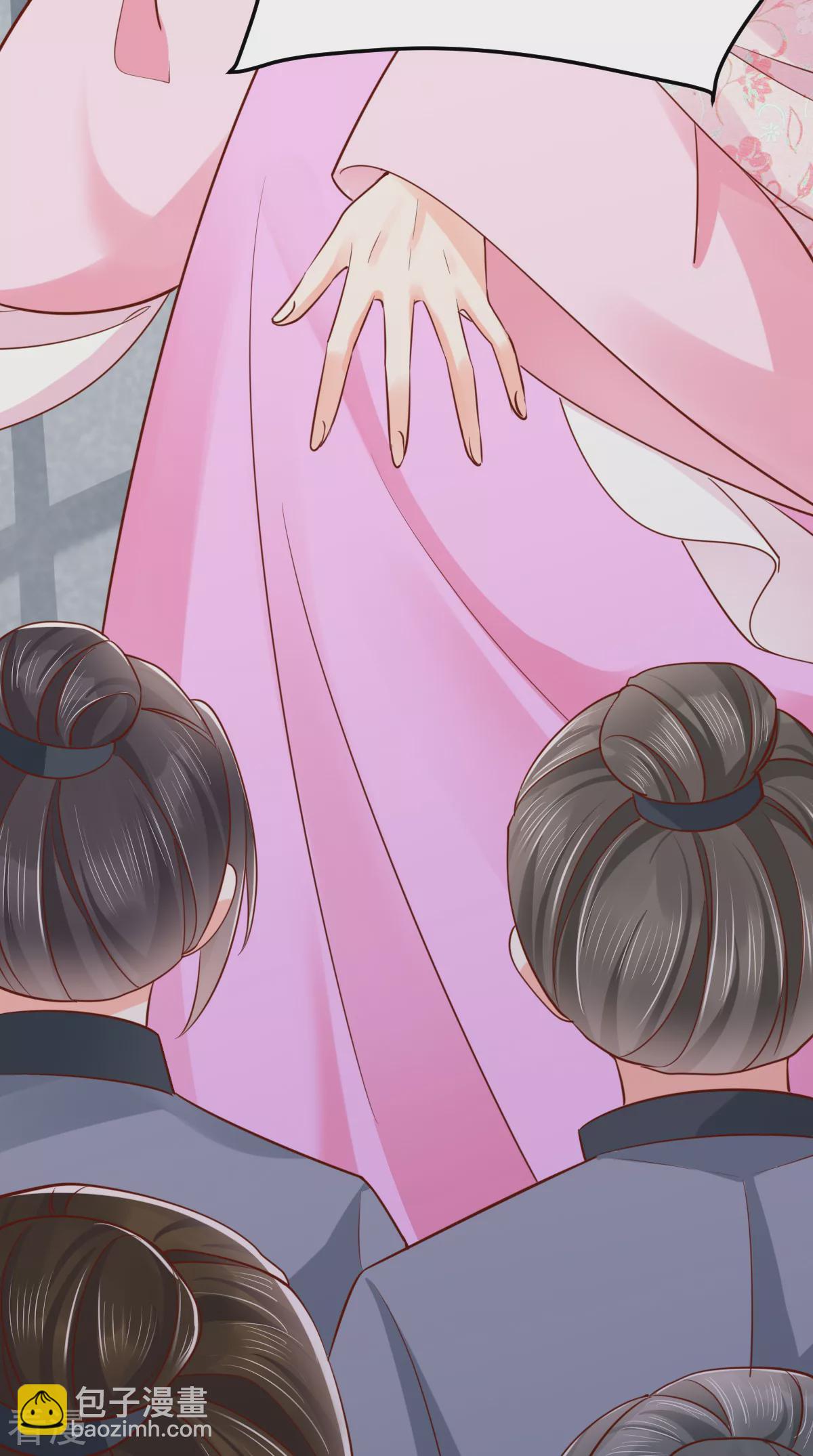 癡傻毒妃不好惹 - 最終話 王妃不好惹(1/2) - 2