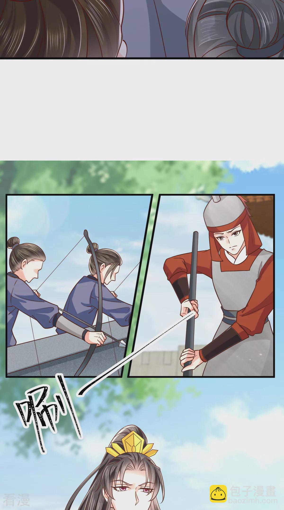 癡傻毒妃不好惹 - 最終話 王妃不好惹(1/2) - 3