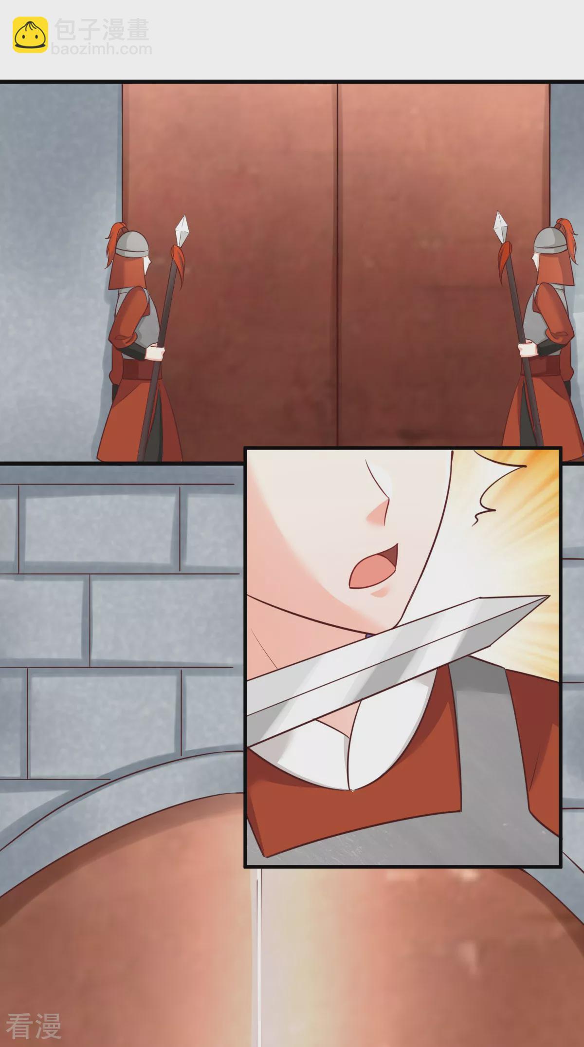 癡傻毒妃不好惹 - 最終話 王妃不好惹(1/2) - 7