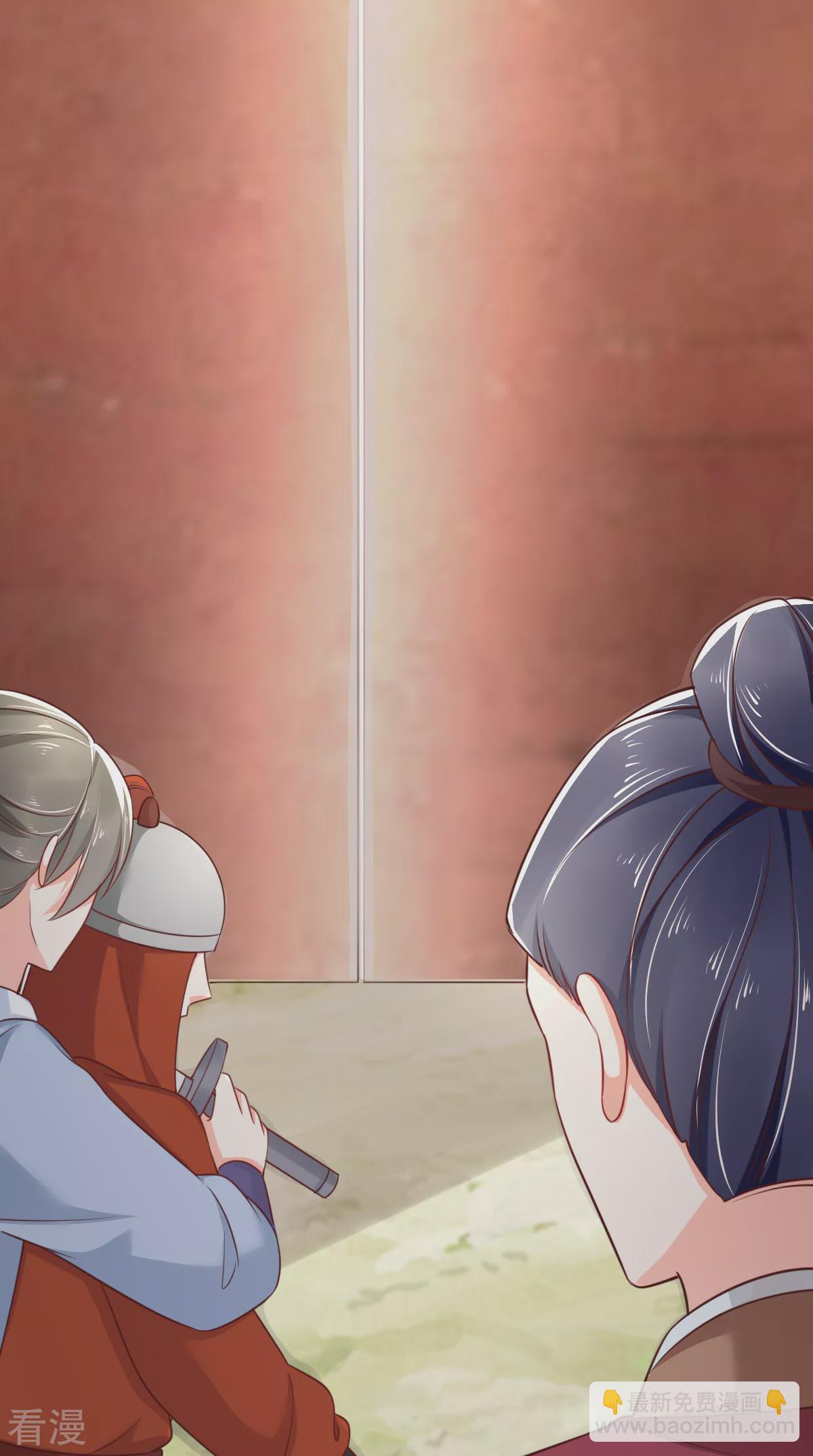 癡傻毒妃不好惹 - 最終話 王妃不好惹(1/2) - 8